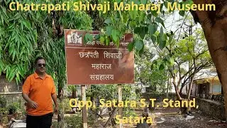 Chatrapati Shivaji Maharaj Museum, Satara, Maharashtra. शिवाजी महाराज संग्रहालय, सातारा. महाराष्ट्र.