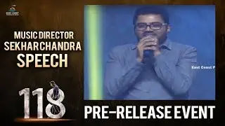 Music Director Sekhar Chandra Speech @ 118 Pre Release Event