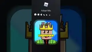 2 В ОДНОМ ТРЕЙДЕ? 😱 🌈 RAINBOW RATTLE в ADOPT ME #adoptme #адоптми #роблокс #roblox