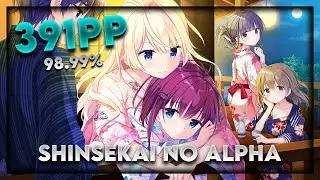 Osu! | 6.68⭐ 391pp NM Fc on Shinsekai no Alpha [Emotions] | 4us1on