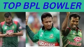 Top Bowler in BPL | Most Wickets in BPL | BPL Records | BPL Teams | BPL Statistics | Top in BPL.
