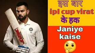 Ipl 2020-bcci confirmed final schedule of vivo ipl 2020 | ipl 2020 full schedule