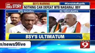 Nothing can defeat MTB Nagaraj: BSY