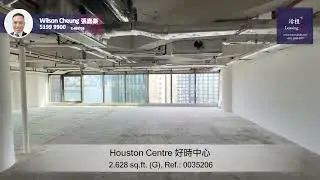 Houston Centre Office For Lease｜好時中心寫字樓出租 | 編號 Ref.: 0035206