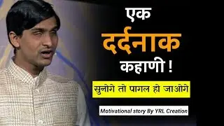 Srikant Bola - Blind man Motivational story