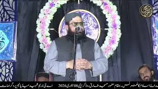 مولانا رب نواز حنفی صاحب | حضرت امیر معاویہؓ و شہداء اسلام کانفرنس | 2026-01-08