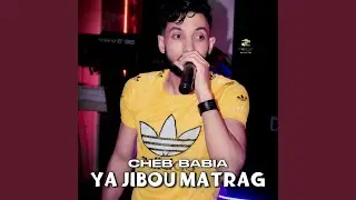 Ya Jibou Matrag