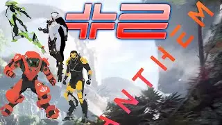 Прощаемся с Anthem: День Второй