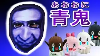 ★リアル青鬼！「ねばフェス  ショートコント！」【ねばねばTV】Real Horror Escape Game 【nebaarukun】