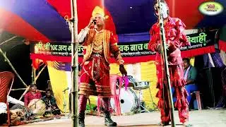 रुदल का दुसरा जन्म || Aalha Rudal Maithili Nach Program Part-5