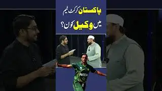 Alternate Careers of Famous Pakistani Cricketers - Saqlain Mushtaq 