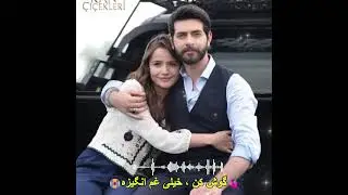 آهنگ_معروف_بی_معرفت💔💔💔 آهنگ غمگین مرتضی جعفر زاده🥀🥀 آهنگ جدید 💛❤🤍
