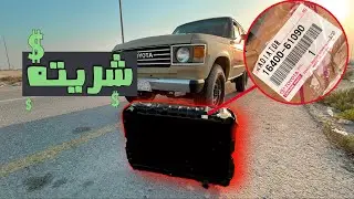 رديتر وكاله للجيب
