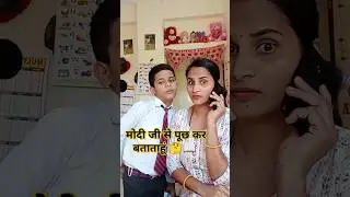 Modi ji ka reply ka vate Karo😂🤣 #shots #comedy#funny #fun #jokes #modicomedy #modiroast #rost#modiji