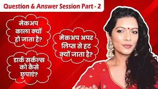 PROFESSIONAL MAKEUP CLASS|Q&A PART 2| WHY MAKEUP TURNS BLACK AROUND MOUTH?|Pratibha