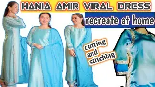 celebrity inspired dress readyin low budget|dress from scratch Bbstitching