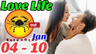Cancer | kark |Weekly Love Tarot Reading | 04 - 10 January 2026 | Hindi|@SunshineHindi