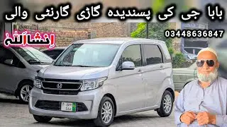 Honda N.Wagon 660 cc Full Option Japanese Car For Sale | Model 16/17 | Cars For Sale In Pakistan