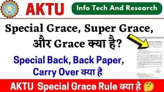 Special Grace & Super Grace, Special Back Paper vs Back Paper, Cop kya h, Aktu Grace Kitna Milta h