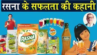 Rasna Success Story_How Rasna Become Famous From Gujarat To The Whole World ? Biz Talks_Naarad TV