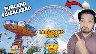Amusement Park in Faisalabad | Funland Faisalabad | Geray Baaz