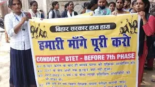 BTET Exam Meeting Conduct BTET Before 7th Phase | BTET 2022
