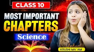 😱 Class 10 Science Board Exam | High Weightage Chapters Revealed!