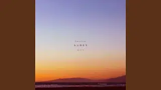 Aubes