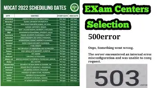 Error Problem in PMC website|Center and Date selection|Problem in login|Login problem in pmc website