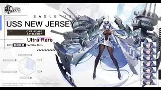 Azur Lane - Sortie and build event extended for one week.