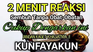 بِسْمِ اللّٰهِ الرَّحْمٰنِ الرَّحِيْمِ اَلْحَمْدُ لِلّٰهِ رَبِّ الْعٰلَمِيْنَ الرَّحْمٰنِ الرَّحِيْم