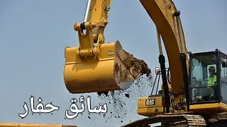 Caterpillar 320 Excavator: Ultimate Performance Review & Operator Tips