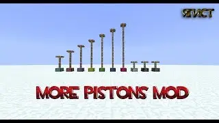Обзор мода №1 - More Pistons Mod