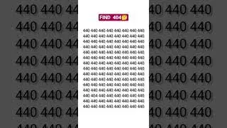 #iq #finditfast #404 #3secondchallenge