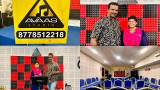Avaas Studio, Coimbatore for Manual & Karoke Orchestra, Live Music Venue, Music Classes