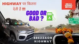 Maruti Brezza Petrol Fuel Economy | Brezza petrol Average | Mileage vitara brezza | Ayodhya Faizabad