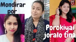 Tina porokiyai joriye sandip o ter poribar k police case e phashiye dilo🤐