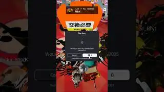[SNIPED] #108 Free ROBFES2025 backpack UGC Limited