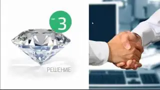 Система работы в World GN