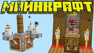 Майнкрафт 1.17 Идеи и Лайфхаки для ПОСТРОЕК!