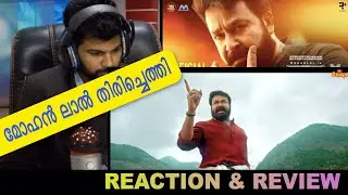 Aaraattu Official Teaser Reaction | Mohanlal | Aaraattu Malayalam Movie Trailer | PaltuCrazy