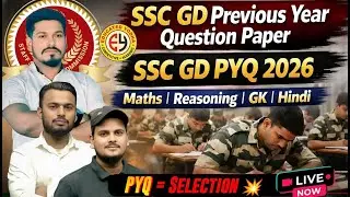 SSC GD Previous Year Question Paper | SSC GD PYQ 2026 | Maths Reasoning GK GS Hindi | Live Now 🔴