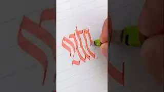&ldquo;NTO&rdquo; #handwriting #art #calligraphy #lettering #diy #blackletter #writing #kaligrafia #script