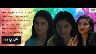 Aadhav Kannada Film | Official Video Song| | PREETHI ANDHARE |