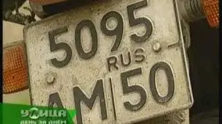 мотопутешествие Королев - Москва - Владивосток