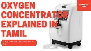 Oxygen Concentrator explained in tamil !!!