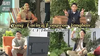 [ENG SUB] Jung Haein Dongwon Yangban CF Filming Behind | 정해인