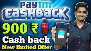 paytm gas booking offer july 2021 I paytm gas booking offer 900 cashback new offer july