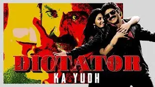 Dictator Ka Yudh Последний хинди назвал Новый Южный Южный фильм