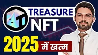 Treasure NFT 2025 Ending | सच या झूठ | New Plan Update | Treasure Nft Earning App Review